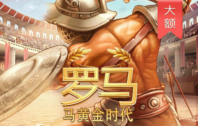 永信贵宾会app